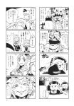  4koma american_flag_shirt anger_vein apron blush braid chibi clownpiece coffin comic doujinshi fangs flying_sweatdrops gloom_(expression) hat hat_ribbon head_bump hecatia_lapislazuli highres hong_meiling jester_cap junko_(touhou) maid maid_headdress mallet minato_hitori mob_cap monochrome multiple_4koma nurse_cap page_number polos_crown remilia_scarlet ribbon scan shirt simple_background smirk t-shirt touhou translation_request trembling twin_braids waist_apron yagokoro_eirin 