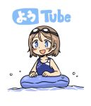  1girl :d anyan_(jooho) blue_eyes blush_stickers brown_hair character_name goggles goggles_on_head innertube love_live!_school_idol_project love_live!_sunshine!! one-piece_swimsuit open_mouth partially_submerged pun short_hair smile solo swimsuit tagme too_literal watanabe_you water white_background youtube 