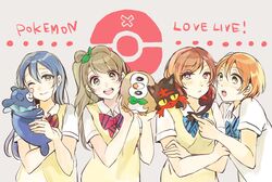  4girls alice-yuki blue_hair brown_hair copyright_name crossover gen_7_pokemon hoshizora_rin light_brown_hair litten_(pokemon) long_hair love_live!_school_idol_project minami_kotori multiple_girls nishikino_maki orange_hair pokemon pokemon_(game) pokemon_sm popplio redhead rowlet short_hair sonoda_umi sweater_vest violet_eyes yellow_eyes 