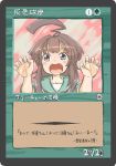  1girl ahoge brown_eyes brown_hair card_parody check_translation dress fangs grizzly_bear gyorui_(amezari) kantai_collection kuma_(kantai_collection) magic:_the_gathering parody pun sailor_collar school_uniform serafuku translation_request 