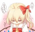  1girl ascot blonde_hair blush embarrassed flandre_scarlet flying_sweatdrops haruki_5050 looking_down no_hat red_eyes side_ponytail solo touhou upper_body wings 