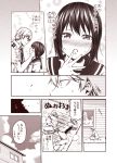  1boy 1girl admiral_(kantai_collection) blush closed_mouth comic fubuki_(kantai_collection) futon hand_on_another&#039;s_face indoors kantai_collection kouji_(campus_life) low_ponytail military military_uniform monochrome nose_blush open_mouth ponytail school_uniform serafuku short_hair short_ponytail short_sleeves sitting smile sweat translated uniform 