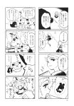  4koma 5girls ? alcohol baku_(creature) ball beer beer_mug blush braid comic crescent_moon doremy_sweet doujinshi egg fangs hat highres horn hoshiguma_yuugi izayoi_sakuya kaenbyou_rin kaenbyou_rin_(cat) minato_hitori monochrome moon multiple_4koma multiple_girls nest nightcap page_number pom_pom_(clothes) reiuji_utsuho reiuji_utsuho_(bird) scan snot soccer_ball star sweat tail tapir tapir_tail touhou translation_request twin_braids 