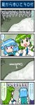  2girls 4koma artist_self-insert blue_hair closed_eyes comic commentary_request frog_hair_ornament green_eyes green_hair hair_ornament heterochromia highres juliet_sleeves kochiya_sanae long_sleeves mizuki_hitoshi multiple_girls open_mouth puffy_sleeves real_life_insert shirt smile snake_hair_ornament sweat tatara_kogasa touhou translated vest water waterfall 