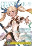  1girl :d absurdres blonde_hair blue_eyes granblue_fantasy hair_ornament highres io_euclase long_hair looking_at_viewer minaba_hideo open_mouth polearm simple_background smile solo thigh-highs twintails weapon white_background 
