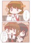  0_0 2koma 3girls ahoge bare_shoulders behind_another black_hair black_serafuku bloom2425 blush brown_hair comic detached_sleeves finger_to_mouth flipped_hair flying_sweatdrops hair_ornament hairband hand_on_another&#039;s_shoulder headgear hiei_(kantai_collection) holding_pen japanese_clothes kantai_collection long_hair multiple_girls nontraditional_miko open_mouth papers ribbon-trimmed_sleeves ribbon_trim salute school_uniform serafuku shigure_(kantai_collection) shiratsuyu_(kantai_collection) short_hair solid_oval_eyes translation_request 