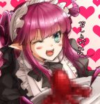  1girl censored censored_food elizabeth_bathory_(fate/grand_order) fate/extra fate/extra_ccc fate/grand_order fate_(series) green_eyes horns lancer_(fate/extra_ccc) long_hair mia_(gute-nacht-07) mosaic_censoring one_eye_closed pink_hair pointy_ears sketch solo translation_request 