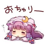  15_(tooka) 1girl =_= bow chibi hat hat_bow long_hair lying mob_cap on_stomach open_mouth patchouli_knowledge purple_hair solo touhou trembling 