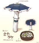  2016 chauke dated mahou_shoujo_madoka_magica miki_sayaka mushroom no_humans objectification translation_request 