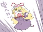  &gt;_&lt; 1girl :d blonde_hair blush_stickers breasts closed_eyes commentary_request dress hammer_(sunset_beach) hat mob_cap open_mouth outstretched_arms purple_dress smile solo touhou translation_request wavy_hair xd yakumo_yukari 