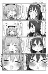  &gt;_&lt; 2girls closed_eyes comic glasses hat jacket kantai_collection kashima_(kantai_collection) military military_uniform monochrome multiple_girls ooyodo_(kantai_collection) open_mouth translation_request twintails uniform 