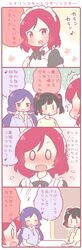  /\/\/\ 0_0 3girls 4koma ^_^ black_hair blush bow closed_eyes comic embarrassed emphasis_lines flying_sweatdrops hair_bow love_live!_school_idol_project maid maid_headdress multiple_girls musical_note nishikino_maki purple_hair redhead saku_usako_(rabbit) scrunchie toujou_nozomi translation_request twintails violet_eyes wavy_mouth wonder_zone yazawa_nico |_| 