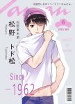  1962 1boy ;3 alternate_costume alternate_eye_color artist_name bangs barcode beanie belly_peek black_hair blue_pants character_name cover ekira_nieto eyebrows eyebrows_visible_through_hair fake_cover grey_background hat highres looking_at_viewer magazine_cover male_focus matsuno_todomatsu number osomatsu-kun osomatsu-san pants pink_eyes pink_hat shirt shirt_lift short_sleeves simple_background solo turtleneck upper_body white_shirt 