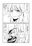  /\/\/\ 2girls 2koma :d bangs comic commentary_request eyepatch gloves ha_akabouzu hat highres kantai_collection kiso_(kantai_collection) kuma_(kantai_collection) long_hair monochrome multiple_girls open_mouth short_sleeves smile sweat translation_request wavy_mouth 