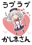  1girl buttons closed_eyes hat heart heart_background jacket kantai_collection kashima_(kantai_collection) matsushita_yuu military military_uniform miniskirt open_mouth ribbon silver_hair skirt solo translated twintails uniform 