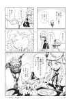  3girls 4koma bat_wings bolo_tie bowing braid clenched_teeth comic doujinshi hat hat_ribbon highres hong_meiling izayoi_sakuya knife maid maid_headdress minato_hitori mob_cap monochrome multiple_girls object_on_head page_number panties panties_on_head plate remilia_scarlet ribbon scan smile teeth touhou translation_request tray twin_braids two-tone_background underwear wings 