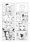  4girls 4koma bat_wings blood blush braid comic crepe cutting doujinshi fangs flying_sweatdrops hat hat_ribbon highres hong_meiling hug in_half izayoi_sakuya kijin_seija kishin_sagume knife maid maid_headdress minato_hitori mob_cap monochrome multiple_4koma multiple_girls page_number remilia_scarlet ribbon scan shaded_face simple_background single_wing touhou translation_request trembling twin_braids wings 