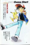  1boy baseball_cap belt black_hair hat highres mato_(illustrator) official_art pikachu poke_ball pokemon pokemon_(anime) satoshi_(pokemon)_(classic) 