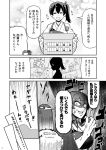  comic failure_penguin highres kaga_(kantai_collection) kantai_collection miss_cloud monochrome page_number tamago_(yotsumi_works) translation_request 