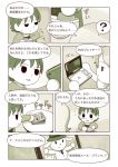  2girls ? bag blush comic dvd_player handbag hospital_gown left-to-right_manga long_hair monochrome multiple_girls nekobungi_sumire original partially_translated short_hair spoken_question_mark sweat translation_request 