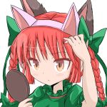  1girl :o animal_ears arm_up artist_request bangs blunt_bangs blush bow brown_eyes cat_ears closed_mouth collar dress expressionless extra_ears eyebrows eyebrows_visible_through_hair fake_animal_ears frilled_collar frilled_sleeves frills green_bow green_dress hair_bow holding kaenbyou_rin long_hair mirror parted_lips puffy_short_sleeves puffy_sleeves redhead short_sleeves simple_background slit_pupils solo sweatdrop tareme touhou upper_body white_background 