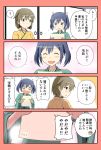  2girls 4koma :d ? ^_^ blue_eyes blue_hair blush brown_hair closed_eyes comic commentary_request flying_sweatdrops hair_ribbon heart highres hiryuu_(kantai_collection) japanese_clothes kantai_collection long_sleeves multiple_girls o_o open_mouth ribbon short_hair smile souryuu_(kantai_collection) spoken_question_mark translation_request twintails wavy_mouth white_ribbon wide_sleeves yatsuhashi_kyouto 