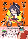  &gt;:d 1boy 1girl :d admiral_(kantai_collection) akatsuki_(kantai_collection) bicycle black_hair chibi flat_cap hat himegi kantai_collection long_hair necktie o_o open_mouth orange_hair pantyhose peaked_cap pleated_skirt school_uniform serafuku shaded_face shirt sitting skirt smile sweatdrop t-shirt translation_request 