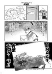  aoba_(kantai_collection) comic failure_penguin highres kantai_collection miss_cloud monochrome page_number photo_(object) silhouette tamago_(yotsumi_works) translation_request 