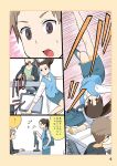  2girls bag comic monitor multiple_girls office_lady ojisan_to_marshmallow otoi_rekomaru page_number ponytail shoulder_bag simple_background sweat translation_request wakabayashi_iori 