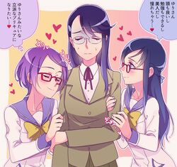  3girls blue_hair blush closed_eyes dokidoki!_precure glasses heart heartcatch_precure! hishikawa_rikka kenzaki_makoto long_hair multiple_girls negom precure purple_hair red-framed_glasses school_uniform short_hair smile speech_bubble translation_request tsukikage_yuri yuri 