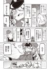  ... 1girl 2boys cape comic eyepatch gloves hair_between_eyes hat heart highres jin_(mugenjin) long_hair mask monochrome multiple_boys original peaked_cap simple_background spiky_hair spoken_ellipsis translation_request trench_coat 