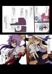  4girls blonde_hair bow comic doremy_sweet fan folding_fan hat kishin_sagume long_hair multiple_girls nightcap open_mouth potato_pot purple_hair red_eyes short_hair silver_hair smile sword touhou translation_request watatsuki_no_toyohime watatsuki_no_yorihime weapon 