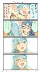  3girls 4koma aqua_hair black-framed_glasses black_hair blue_eyes blush brown_hair closed_eyes comic commentary_request confetti crying crying_with_eyes_open drooling empty_eyes glasses green_eyes hair_ornament hairclip hand_on_another&#039;s_shoulder highres kantai_collection kumano_(kantai_collection) long_hair mind_break multiple_girls no_shirt nonco ooyodo_(kantai_collection) open_mouth runny_nose saliva school_uniform suzuya_(kantai_collection) tears translation_request trembling 