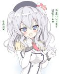  1girl blue_eyes blush gloves hat jacket kantai_collection kashima_(kantai_collection) long_hair open_mouth silver_hair smile solo takahashi_tetsuya translation_request twintails two_side_up uniform upper_body 