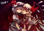  2girls :o ascot bat_wings bow brooch cowboy_shot crystal flandre_scarlet frilled_shirt frilled_shirt_collar frilled_sleeves frills hat hat_bow hat_ribbon holding_hands interlocked_fingers jewelry looking_at_viewer mob_cap multiple_girls no-kan puffy_short_sleeves puffy_sleeves red_background red_bow red_eyes red_ribbon remilia_scarlet ribbon sash shirt short_hair short_sleeves siblings side_ponytail sisters skirt skirt_set smile tongue tongue_out touhou wings wrist_cuffs 