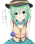  1girl :o arms_behind_back bare_shoulders black_hat blush body_blush breasts buttons cleavage cleavage_cutout collar cowboy_shot frilled_collar frills green_eyes green_hair green_skirt hat komeiji_koishi large_breasts open_mouth short_hair simple_background skirt solo string tareme text third_eye touhou translation_request vest warabeyume white_background wing_collar yellow_vest 