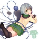  1girl akayan black_legwear eyeball from_behind green_eyes heart heart_of_string highres komeiji_koishi long_sleeves looking_at_viewer looking_back lying no_hat on_stomach shadow shirt short_hair silver_hair simple_background skirt smile solo string thigh-highs third_eye touhou twitter_username white_background 