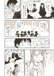  1boy 1girl comic commentary_request embarrassed highres holding_hands monochrome multiple_boys original tadano_(toriaezu_na_page) translation_request 