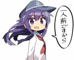  1girl akatsuki_(kantai_collection) kanikama kantai_collection long_hair purple_hair school_uniform serafuku smile violet_eyes 