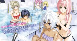  1boy 5girls bandeau bare_shoulders bathing bikini black_bikini blonde_hair blue_eyes breasts closed_eyes dark_skin double_bun flat_chest frilled_bikini frills front-tie_bikini front-tie_top hair_over_shoulder halter_top halterneck highres indoors kneeling kurogin large_breasts light_brown_hair long_hair messiah_crybaby_kyuuseishu_wa_yoku_naku multiple_girls nail_polish navel pink_hair pink_nails purple_bikini red_bikini red_eyes scan smile swimsuit wet white_bikini white_hair yellow_eyes 