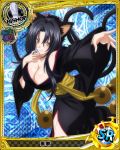  1girl animal_ears bishop_(chess) black_hair breasts card_(medium) cat_ears cat_tail character_name chess_piece cleavage hair_rings high_school_dxd japanese_clothes kuroka_(high_school_dxd) large_breasts lipstick makeup multiple_tails official_art purple_lipstick solo tail trading_card yellow_eyes 