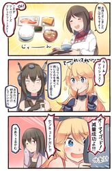  3girls :d ^_^ ahoge bangs blonde_hair blue_eyes bow breasts brown_eyes brown_hair chopsticks cleavage clenched_hand closed_eyes collar comic commentary_request eating elbow_gloves fingerless_gloves fish food gloves hair_bow hair_ornament hairclip headgear highres ido_(teketeke) iowa_(kantai_collection) kantai_collection kappougi long_hair mamiya_(kantai_collection) miso_soup multiple_girls nagato_(kantai_collection) nattou one_eye_closed open_mouth revision rice rice_bowl scale scales smile star star-shaped_pupils symbol-shaped_pupils symbol_ricochet tank_top tears tofu towel towel_around_neck translated 