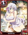  1girl antenna_hair artist_request blue_eyes card_(medium) character_name chess_piece covered_nipples high_school_dxd long_hair naked_towel official_art onsen rook_(chess) rossweisse silver_hair towel very_long_hair 