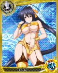  1girl artist_request black_hair blue_background bracelet breasts card_(medium) character_name chess_piece covered_nipples garter_straps high_school_dxd himejima_akeno jewelry large_breasts long_hair long_ponytail official_art ponytail queen_(chess) thigh-highs trading_card very_long_hair violet_eyes 