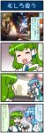  :&lt; bag blue_eyes blue_hair blush chopsticks closed_eyes comic commentary detached_sleeves eating empty_eyes food frog_hair_ornament green_hair hair_ornament heterochromia highres jitome juliet_sleeves karakasa_obake kochiya_sanae long_hair long_sleeves mizuki_hitoshi nontraditional_miko one-eyed open_mouth photo puffy_sleeves red_eyes shopping_bag smile snake_hair_ornament sweat tatara_kogasa tongue tongue_out touhou translated turn_pale umbrella 