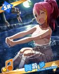  blush character_name hot_spring idolmaster idolmaster_cinderella_girls long_hair maihama_ayumu night pink_eyes pink_hair ponytail towel wink 