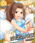  aino_nagisa blush brown_eyes brown_hair character_name dress idolmaster idolmaster_cinderella_girls long_hair ponytail stars 