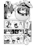  1boy 2girls admiral_(kantai_collection) akatsuki_(kantai_collection) check_translation chibi comic hat hayasui_(kantai_collection) himegi kantai_collection kettle long_hair monochrome multiple_girls page_number short_hair surprised translation_request 