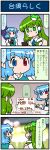  2girls 4koma :&lt; artist_self-insert blue_hair closed_eyes comic commentary empty_eyes frog_hair_ornament gradient gradient_background green_eyes green_hair hair_ornament heterochromia highres jitome karakasa_obake kochiya_sanae mizuki_hitoshi multiple_girls open_mouth real_life_insert revision sign smile snake_hair_ornament sweat tatara_kogasa touhou translated umbrella 