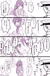  /\/\/\ 1boy 1girl 4koma admiral_(kantai_collection) akebono_(kantai_collection) bell blush broom comic covering_face dustpan emphasis_lines flower flying_sweatdrops hair_bell hair_flower hair_ornament hat head_steam japanese_clothes kantai_collection kimono kujirana long_hair monochrome peaked_cap short_kimono side_ponytail sweatdrop translation_request twitter_username 